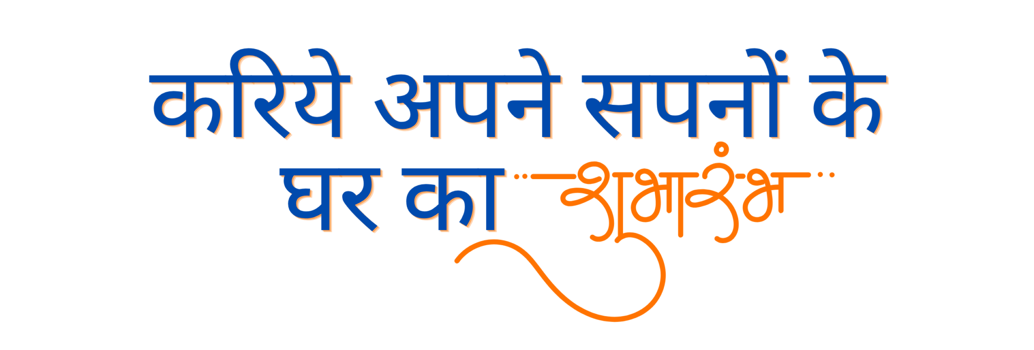India's No.1 Customer Centric Home Construction Company - buildexhomes.in